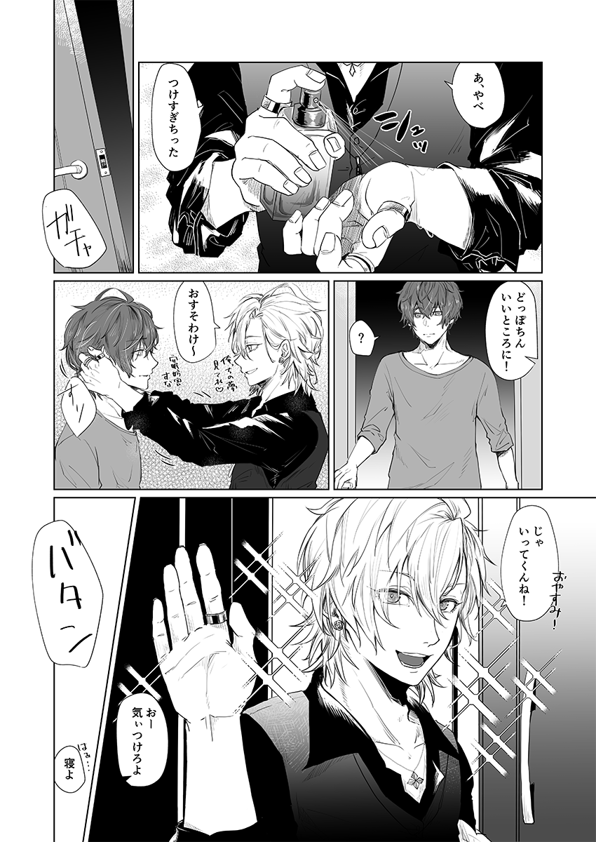 どひふ
🥂の匂いにムラムラして夜も眠れない👔 