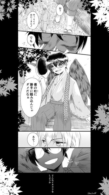 り ぶ Amclive00 さんの漫画 12作目 ツイコミ 仮