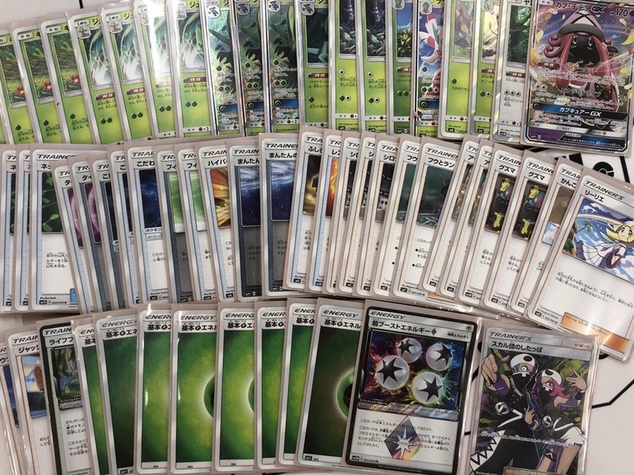 ポケカ大会優勝 ジュカインgx ラランテスgxのデッキレシピまとめ ポケカ速報まとめブログ ポケモンカード探し