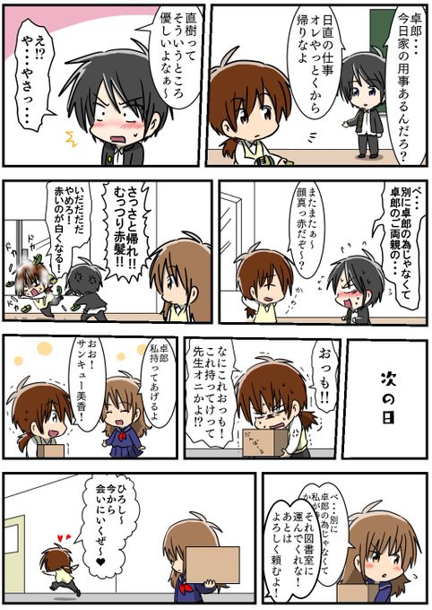 青鬼真剣お絵描き1日一本勝負のtwitterイラスト検索結果