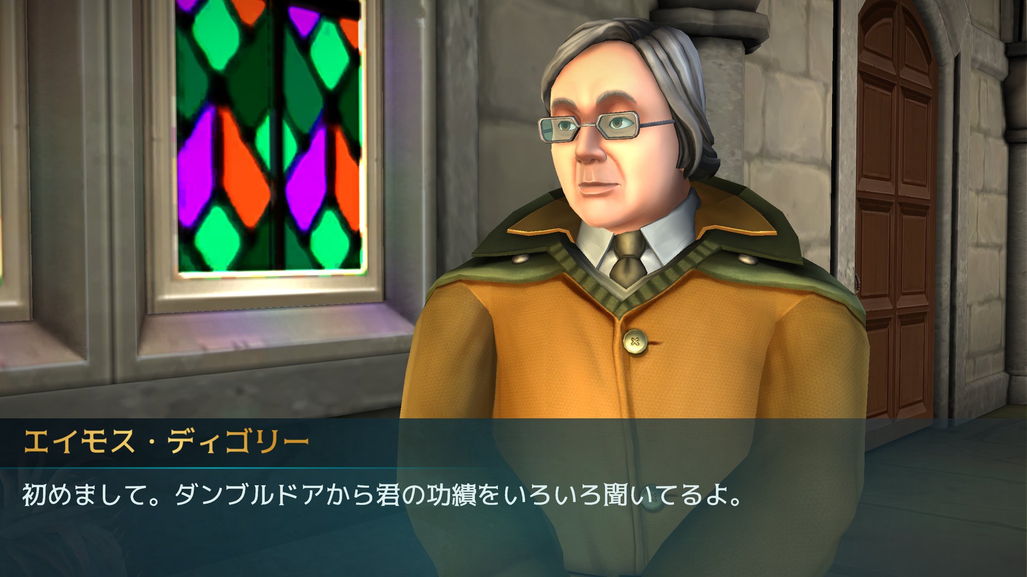 あおい ホグミス エイモス ディゴリーまで出てきたぞ そのうちセドリックも出てくるかな 双子と同級生だっけか1年違いだっけか あおい ホグミス エイモス ディゴリーまで出てきたぞ そのうちセドリックも出てくるかな 双子と同級生だっけか1年違いだっけか