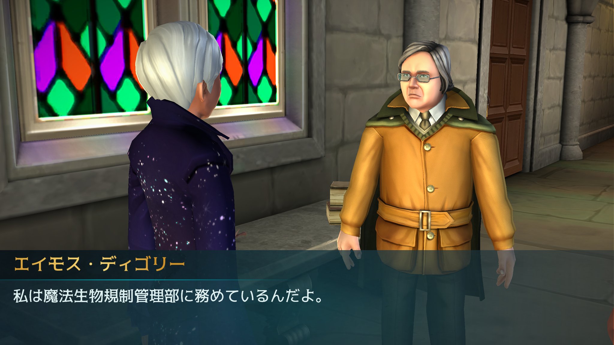 あおい ホグミス エイモス ディゴリーまで出てきたぞ そのうちセドリックも出てくるかな 双子と同級生だっけか1年違いだっけか あおい ホグミス エイモス ディゴリーまで出てきたぞ そのうちセドリックも出てくるかな 双子と同級生だっけか1年違いだっけか