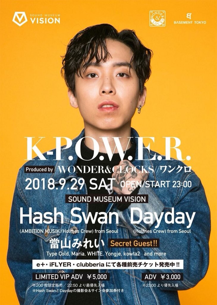 DJSUNAO0204's tweet photo. 9/29 土 K-P.O.W.E.R @ 渋谷 VISION
お得に入れるゲスト希望の方は
DM,LINE下さい‼️
@HashSwan_moment / Dayday
#クラブゲスト
#AMBITIONMusik #1LLIONAIREAMBITION #HomesCrew
#khiphop好きな人と繋がりたい
#KPOP #韓流 #コリクラ
ディスカウント
渋谷ビジョン
ビジョンゲスト
VISONゲスト
12 https://t.co/FxzzkwqKro
