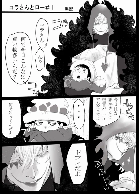 特にオチもありません! 