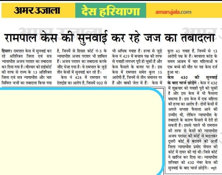 ThakurDrx's tweet photo. #LiveTelecastOfSantRampaljicases 
कहते हैं सत्य मेव जयते
फिर सरकार क्यों डरती है क्यों तानाशाही तरीके से भक्तों को मारती है यदि सरकार की नियत साफ है और न्याय दिलाना चाहती है तो जेल के अंदर का आतंक एक नहीं दर्जनों भाइयों ने बयान किया है जांच करवा दो उन सबकी 
फिर दोषी कौन?
@aajtak https://t.co/6q1w0OsghA
