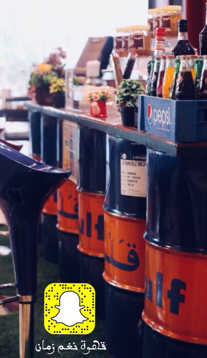 #اليوم_العالمي_للقهوه