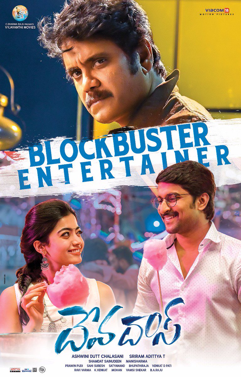 UrsActornaniFc's tweet photo. #BlockbusterDevaDas #BlockBusterBROmance
#DevaDas 😍❤ https://t.co/xfVwj7z973