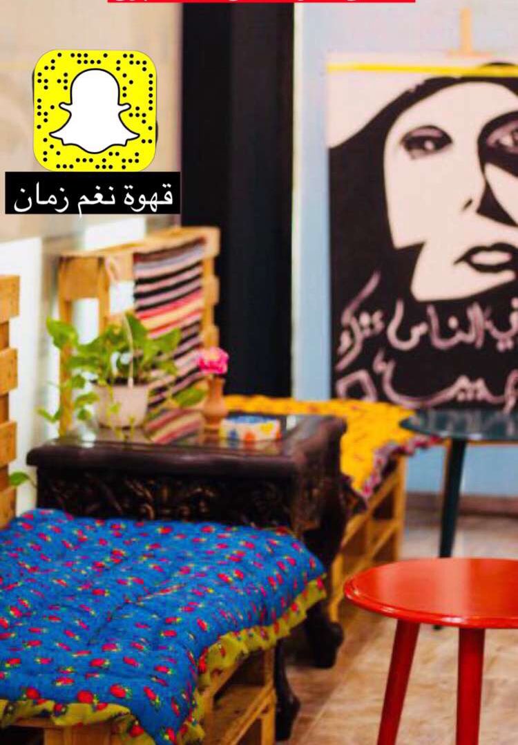 #اليوم_العالمي_للقهوه