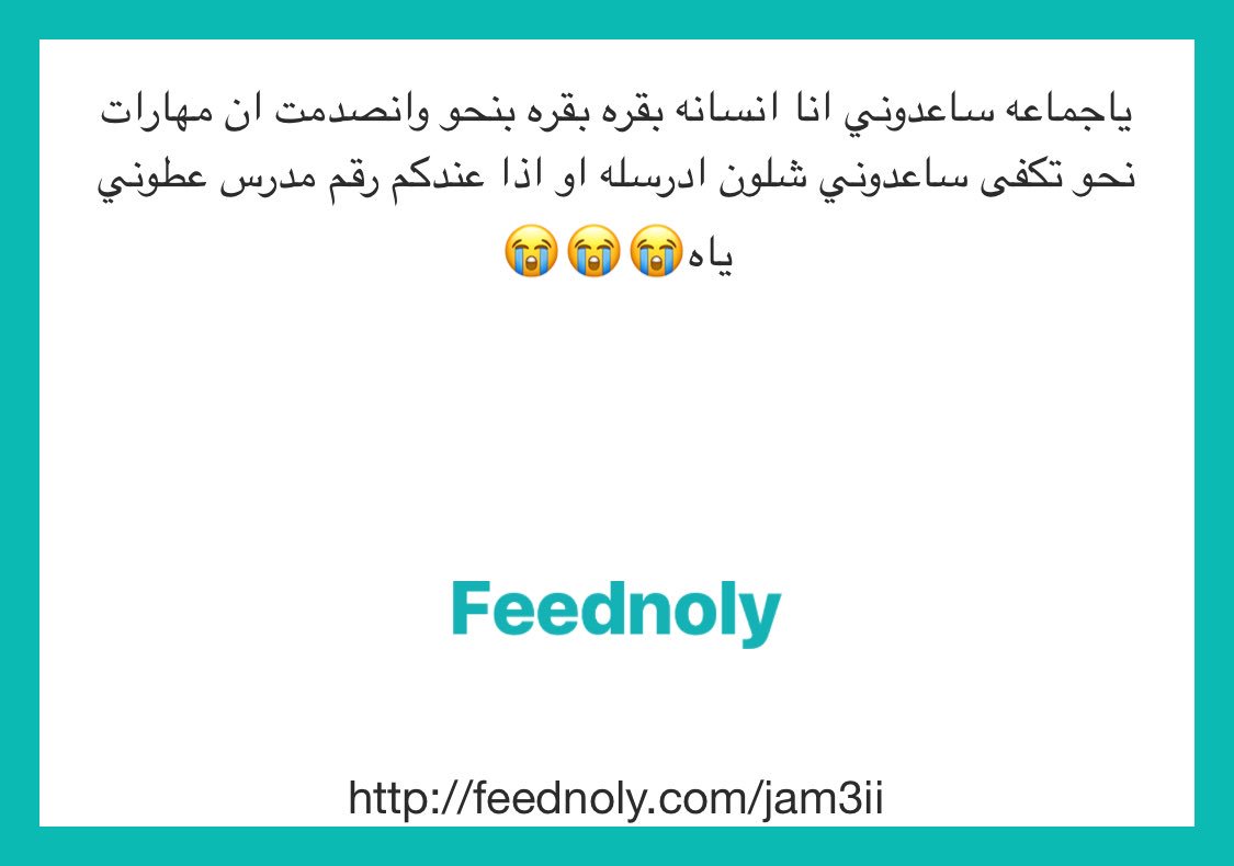 * جامعي بس * tweet media