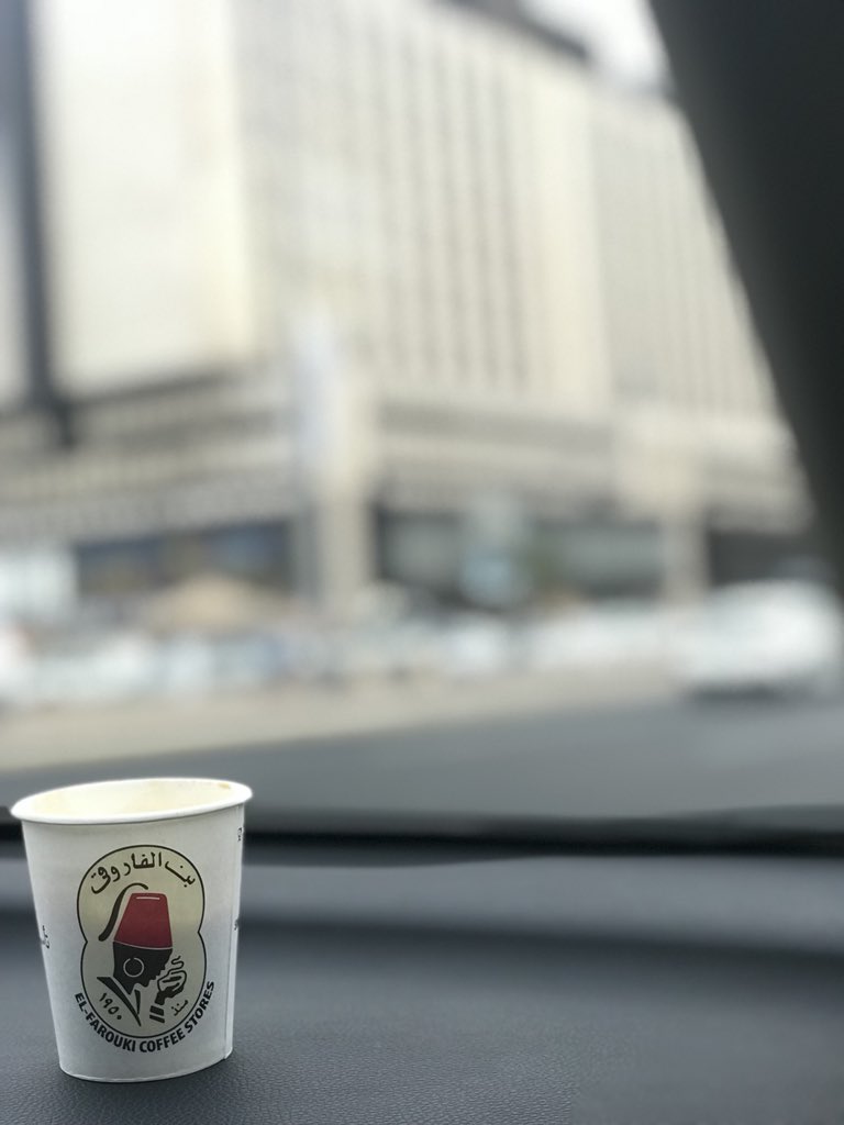 #اليوم_العالمي_للقهوه

الأوقات المرة مثل القهوه تجعلنا نفيق ☕️