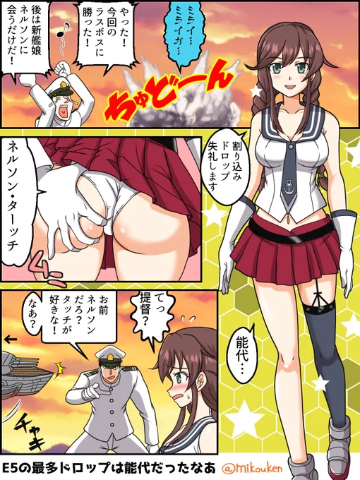 能代で参加・・・って1日間違えてるやーん!ま、まあ許せサスケェ。
#艦これ版深夜の真剣お絵描き60分一本勝負 
#艦これ版真剣お絵描き60分一本勝負_20180928 