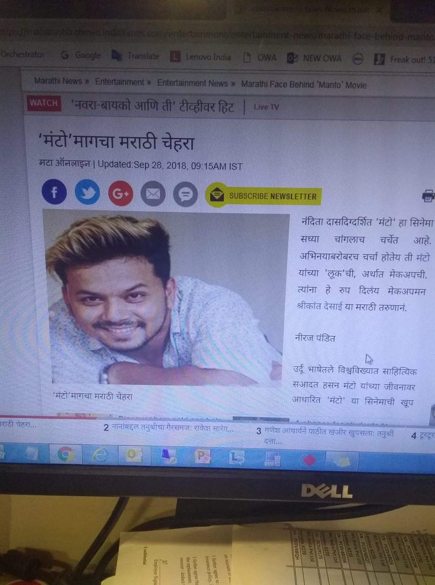 makeup_shashank's tweet photo. MISTAKEN IDENTITY ALERT !

The following post which is being circulated on the site is a wrong info.
The pic is mine but Mr.Shrikant Desai is a different person.pls rectify as I dnt wanna take away his work in my name.thank u

@mataonline https://t.co/bVqO8AXazE