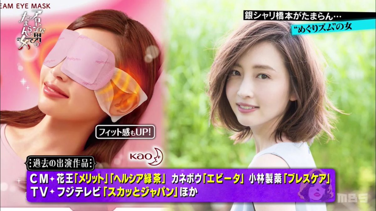 J Pop めぐリズムのモデルさん めちゃくちゃ美人で子持ちという最高のコンボ J Pop めぐリズムのモデルさん めちゃくちゃ美人で子持ちという最高のコンボ