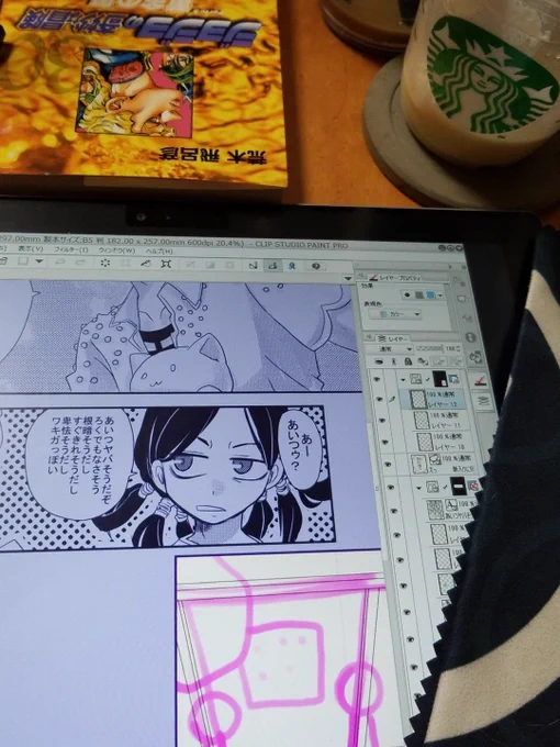 あ～ジョジョのゲスト原稿あと1ページ半～!!ひ～落書きしたい!!勝デク描きたい～ 