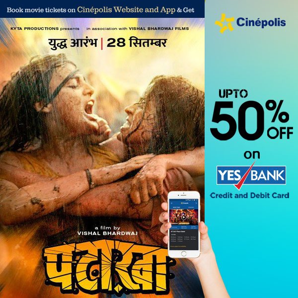 IndiaCinepolis's tweet photo. We are getting the #weekend vibes and we are sure you are getting them too! Book your #Pataakha tickets on Cinépolis India website or app using a Yes Bank debit or credit card and get up to 50% off! 
#Pataakha #SuccessfullyRunning at a Cinépolis multiplex near you. https://t.co/uNPVcpqhCx