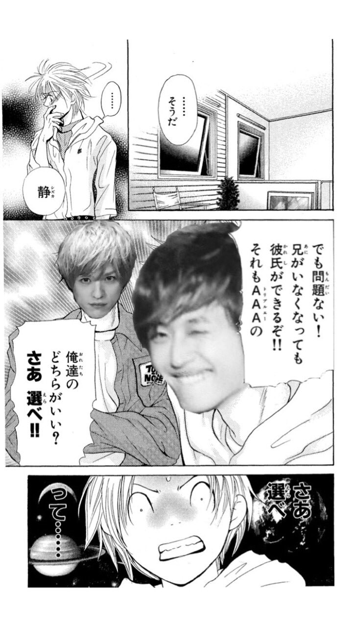 そんなんじゃねえよ Twitter Search Twitter