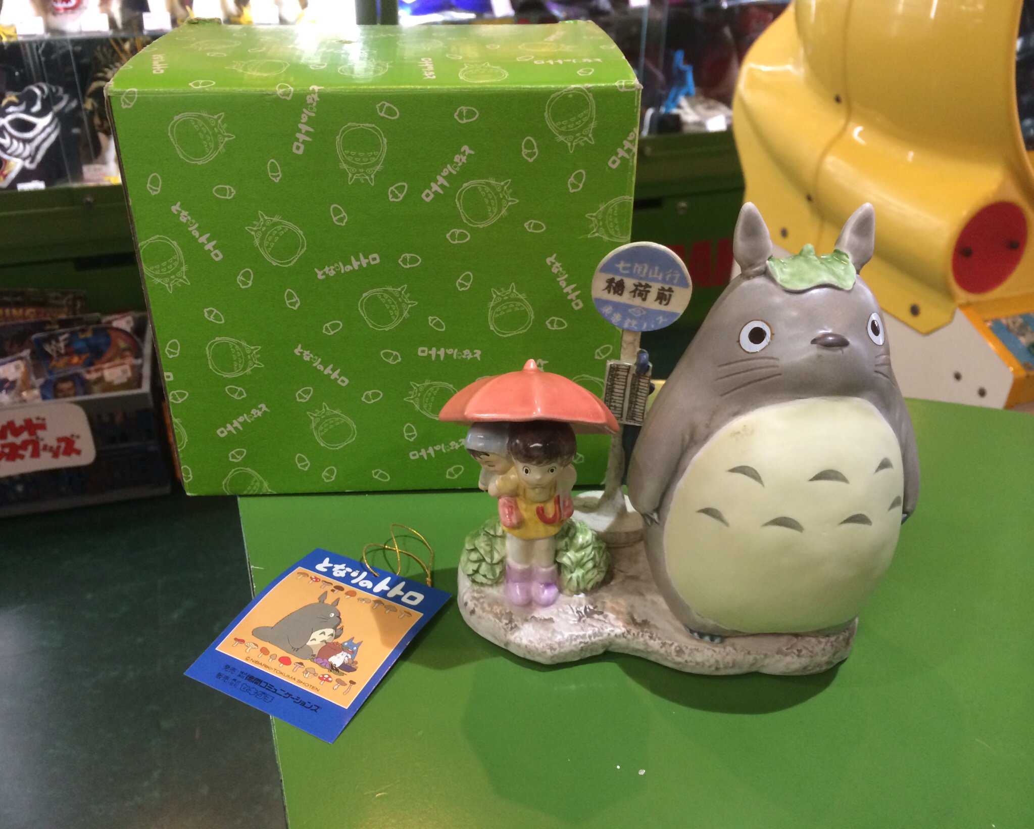 となりのトトロ 森のくるみカップ オルゴール　廃盤品 廃盤品】となりのトトロ 森のくるみカップ オルゴール