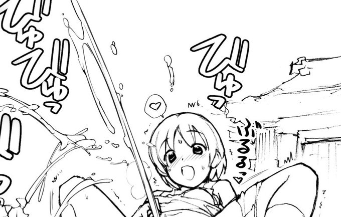 ろくもんせん記事を更新 充填少女進捗30
神社の上で我慢を開放するほたる
ろくもんせんHP→https://t.co/DKHLBvSzn4 