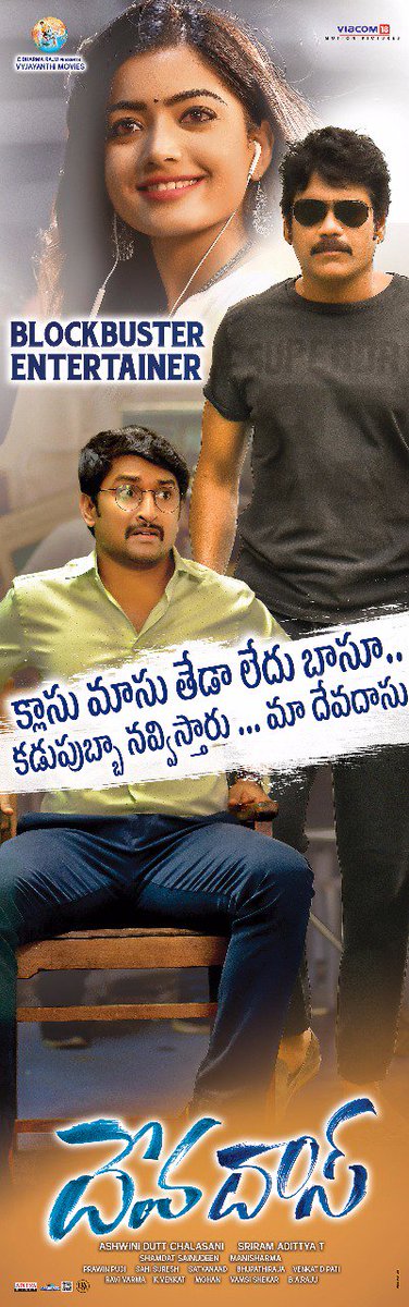 Actor_Nani_fc's tweet photo. #BlockbusterDevaDas #BlockBusterBROmance
#DevaDas 😍❤
@NameisNani
@iamnagarjuna https://t.co/u8NHkffNQ6