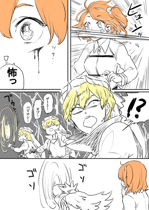 お題箱より、ぐだちゃんが顔に傷をつくっちゃって慌てて傷跡の残りにくい高い絆創膏を探して渡すギルぐだ。賢王様で描いたものの、もしや英雄王の方かな…と描いた後に気付きました…すみません。ギルさんの飛んだ武器でぐだちゃの顔に傷がついたん… 