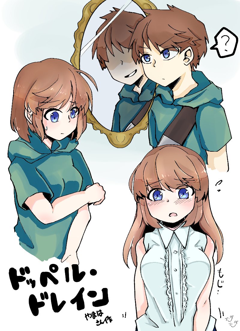 折角フォロワーさん2000人超えたのに忙しくてありがとうイラストも描けず焦燥感が募るばかりなので過去絵TSFイラストをのせる、ソシャゲに実装されてほしいTSキャラとやまはさんのファンアートとTSっ娘のトランクスはいいぞってイラストです 