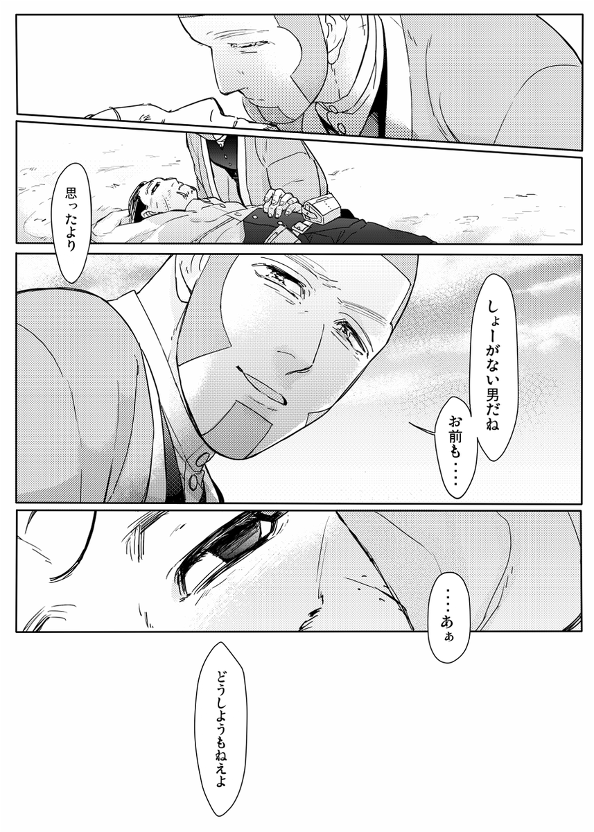 10/7スパークはペーパー(これだけです)と既刊おいてます… 