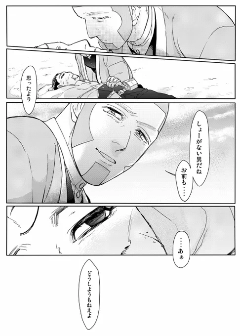 10/7スパークはペーパー(これだけです)と既刊おいてます… 