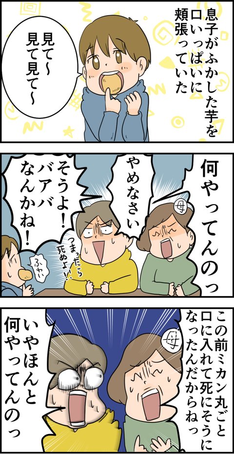 続きはブログへどうぞ 天使な小悪魔たち : なにやってるんだ…っ!! https://t.co/ai1SZMZjBi 