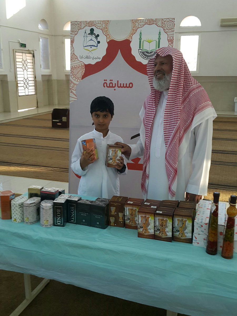 ajatahfez's tweet photo. جوائز يوم الهمة الأول https://t.co/iG5n3dXz8D