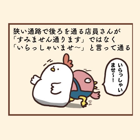 スーパーのお買い物あるある

続きはインスタで！
 