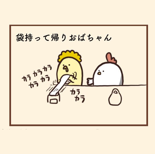 スーパーのお買い物あるある

続きはインスタで！
 