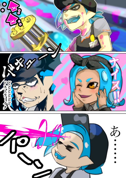 スプラトゥーン を含むマンガ一覧 5ページ ツイコミ 仮