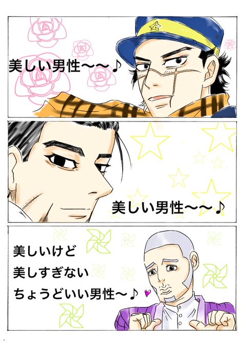美しい男性 を含むマンガ一覧 ツイコミ 仮 美しい男性 を含むマンガ一覧 ツイコミ 仮
