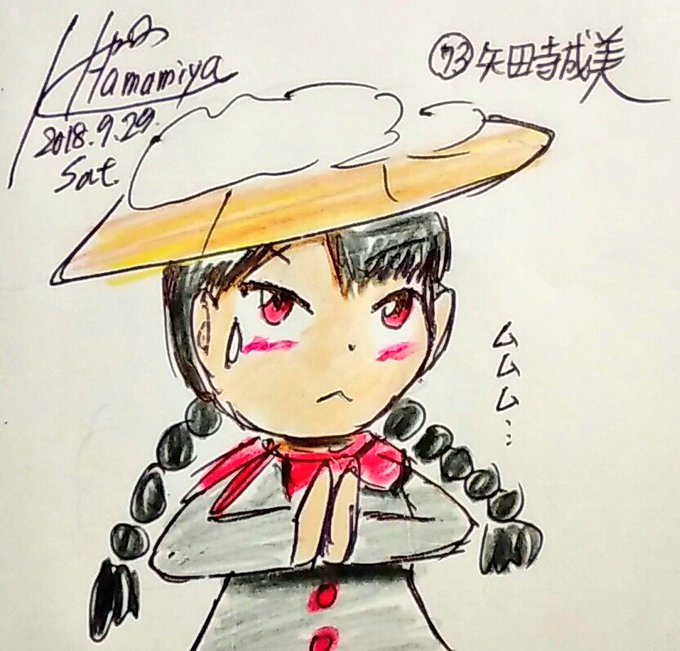 お地蔵様のtwitterイラスト検索結果 古い順 お地蔵様のtwitterイラスト検索結果 古い順