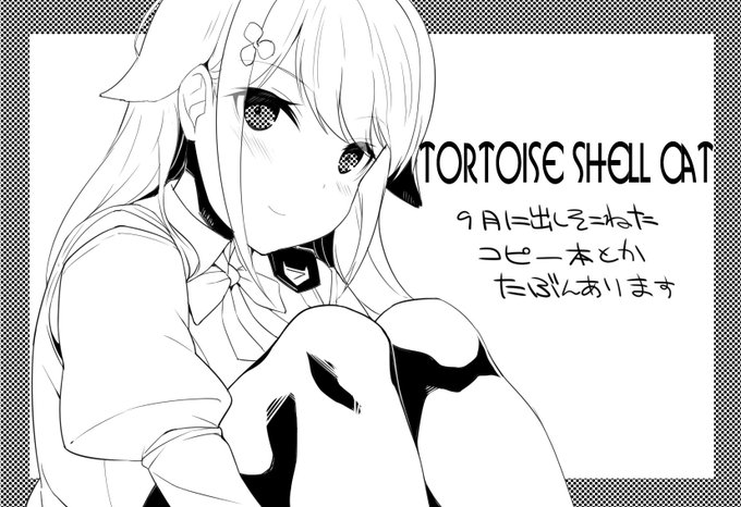 11/11の夢想申し込んだ。冬当落発表後だけど… 