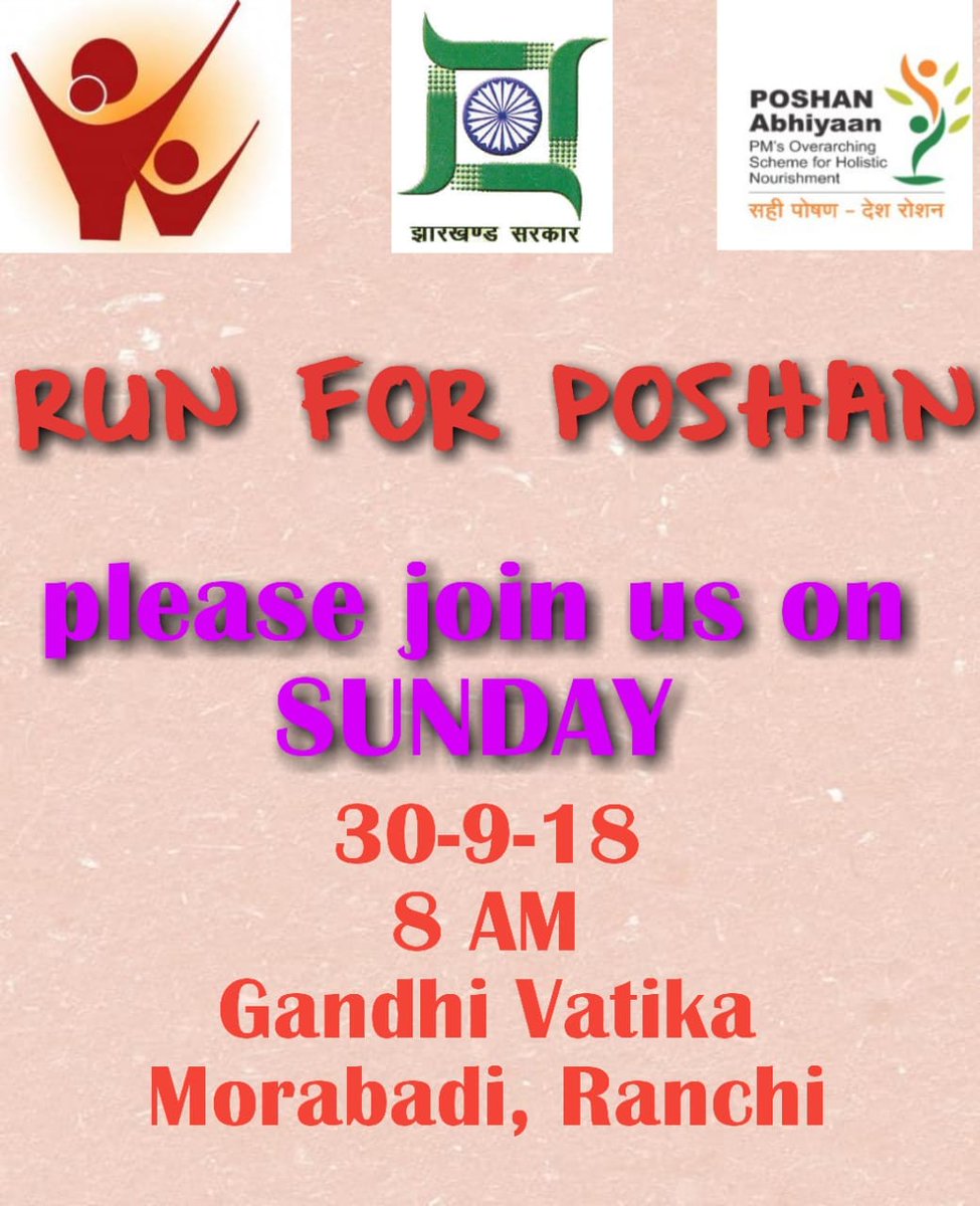 PMMVY_RANCHI_JHARKHAND tweet media