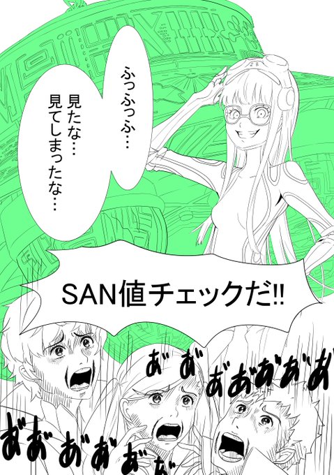 >P5の佐倉双葉が本領発揮してるところが見たいです https://t.co/80ZIvO84AD #odaibako_mpioysatgi2

こういうことでしょうかw?
ネクロノミコンだもんねw 
