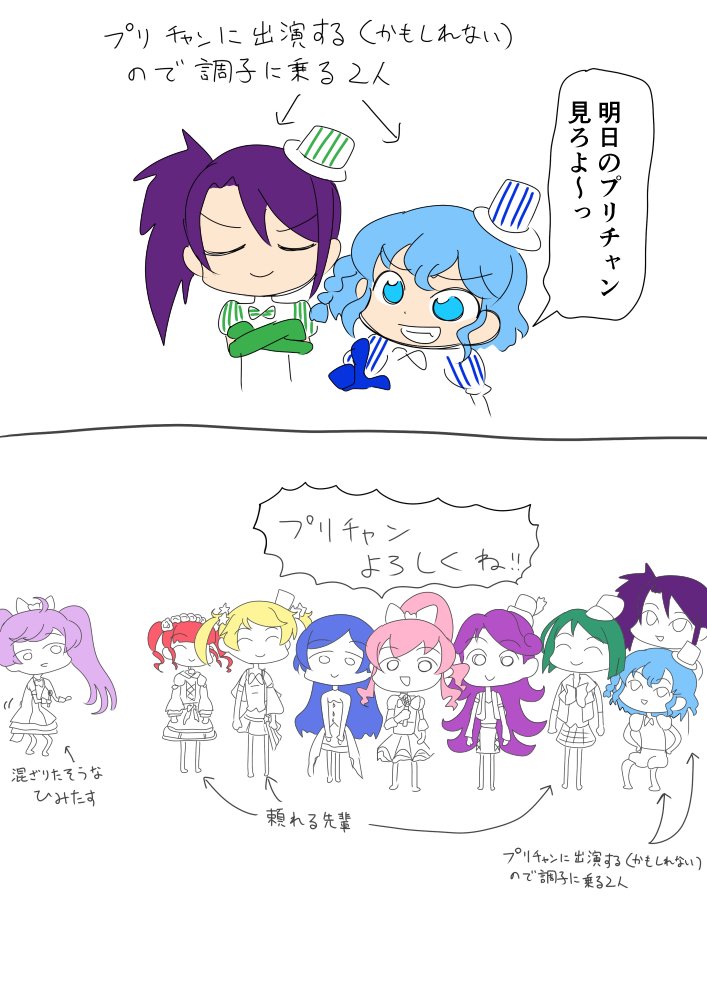 プロトン オータムライブの記憶 最後のキャストの挨拶こんなんだった気がする