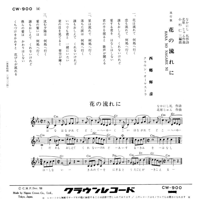 75 赤い 花 白い 花 歌詞 最高の花の画像 75 赤い 花 白い 花 歌詞 最高の花の画像