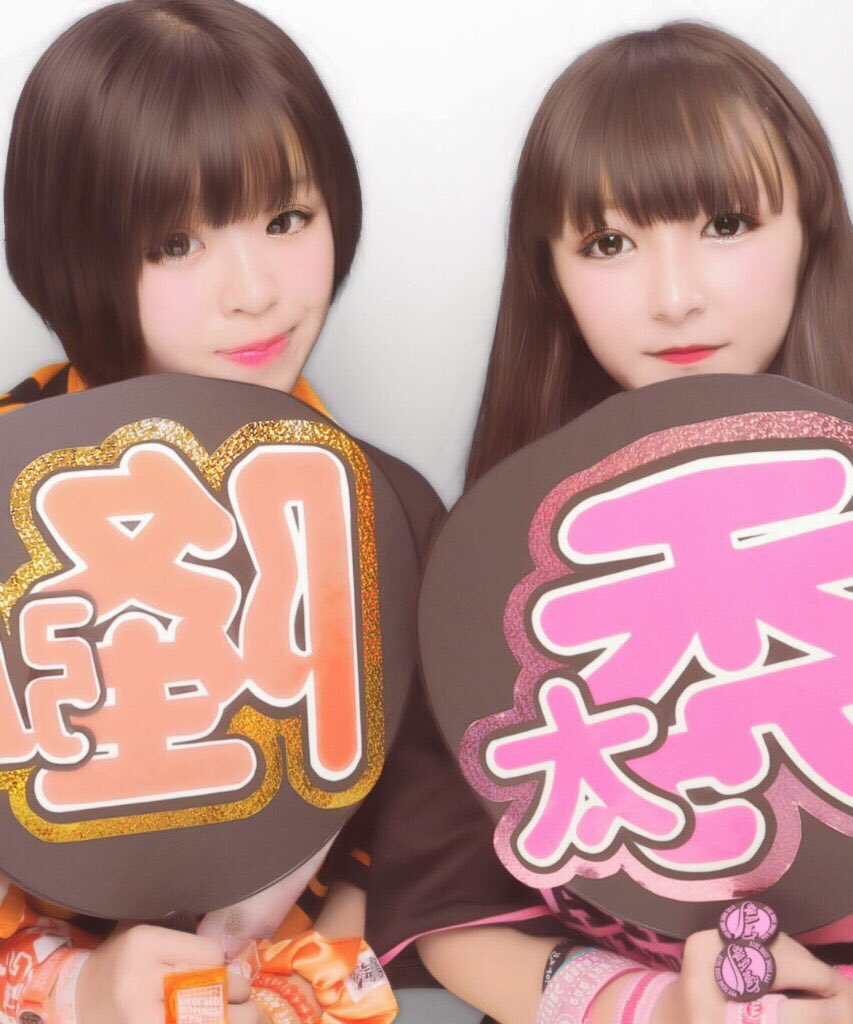 AAA83142193's tweet photo. 9.29

9.30も参戦予定で、本来ならもう寝てるんやろうけど...
逆に！！極小の誕生日ケーキの方がレアやな
とりあえず今は余韻！！！！
 #AAACOLORALIFE2018 https://t.co/kyF5AETGA9