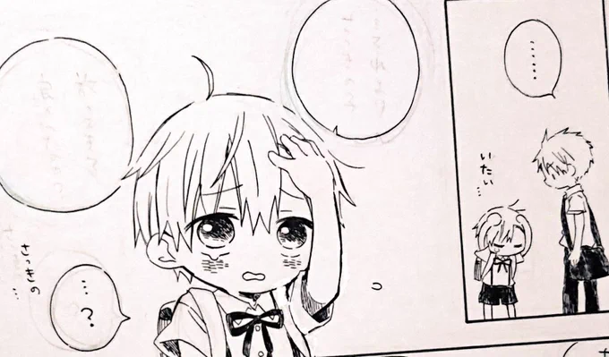 あのこれ数年前に描いて放置してたネームだったんですけど、どこがどうとは言わないけど成長は感じられるので今描けて良かったなと思うんですよね…
右のやつ2015年くらいかな…?言うて柳と太陽の絵も変化してるね…
恥ずかしくなったら消します… 