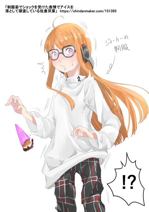 ペルソナ4のtwitterイラスト検索結果 古い順 ペルソナ4のtwitterイラスト検索結果 古い順