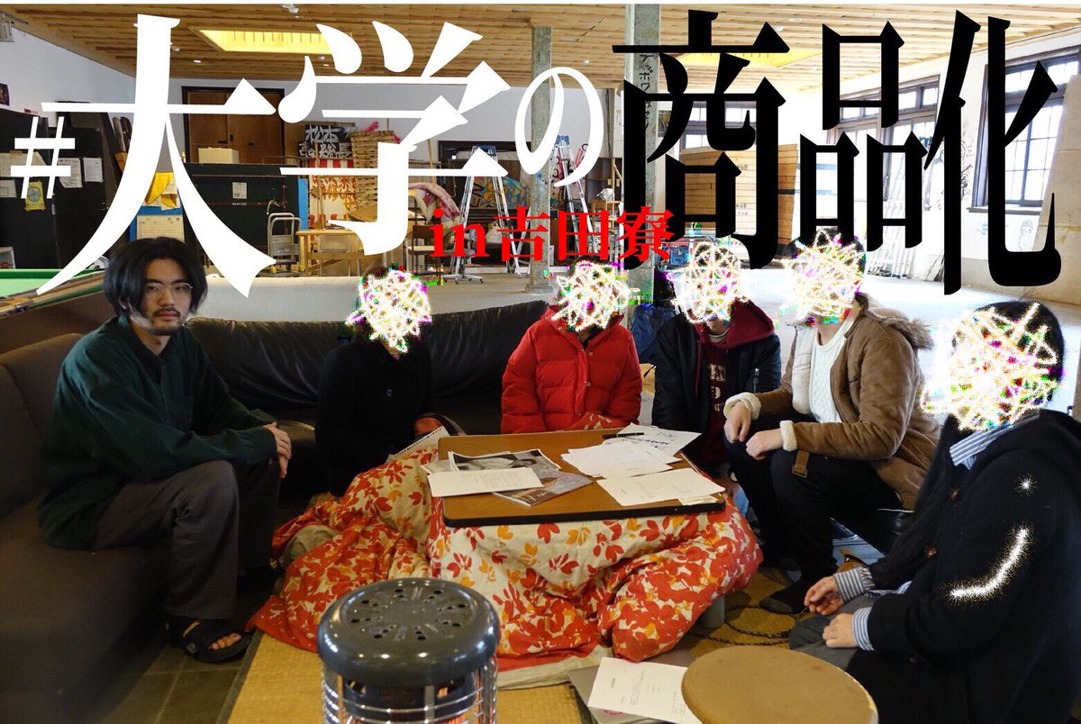 yoshidaryosai tweet picture