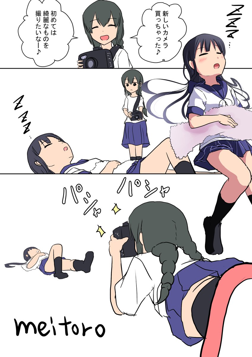 初雪 磯波
初めては初雪の・・・
#艦これ版深夜の真剣お絵描き60分一本勝負
#艦これ版真剣お絵描き60分一本勝負_20180929 