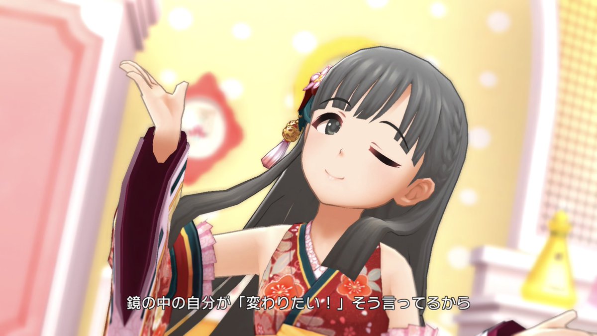 うちの担当が今日も可愛い 