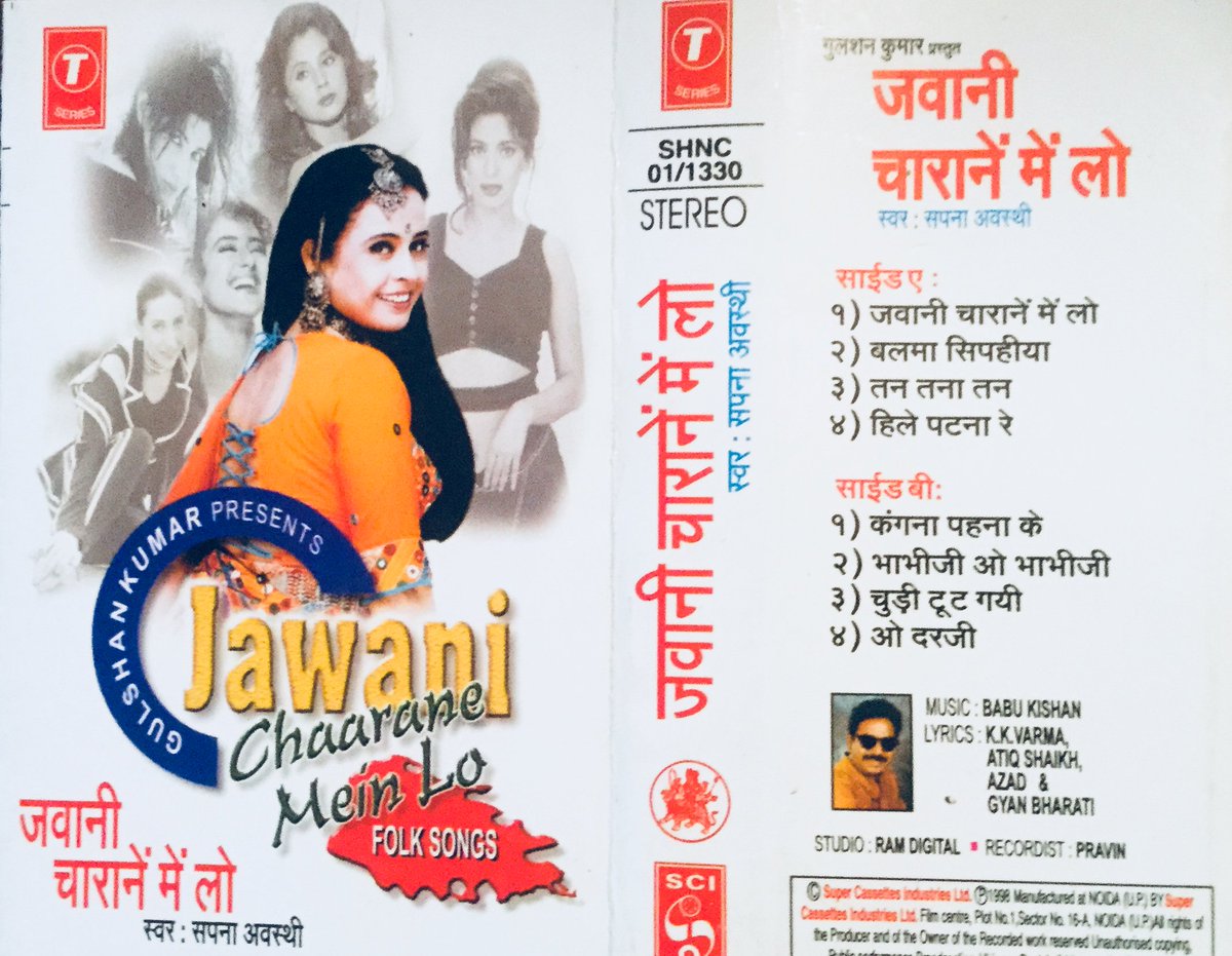 Babukishan's tweet photo. Pardesi Pardesi .. Chhaiyya Chhaiyya.. #BollywoodFolkQueen: #SapnaAwasti #Produced / #MusicComposed by #MusicLegend #KDBabuKishan #MusicReleased by #TSeries https://t.co/khxGqCpW9j
#folknews
#musicnews
#worldmusicnews
#bollywoodnews
https://t.co/0bwy2B7Ynx https://t.co/8XxgBS8l3d