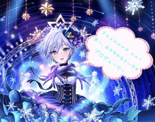 デレステ画像加工のtwitterイラスト検索結果 古い順