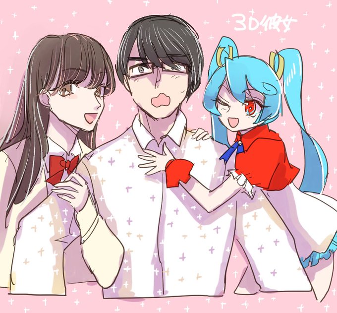 映画3d彼女のtwitterイラスト検索結果