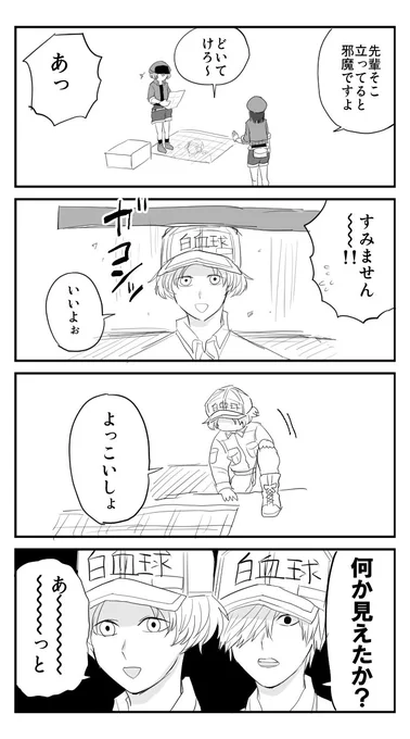 アングル 