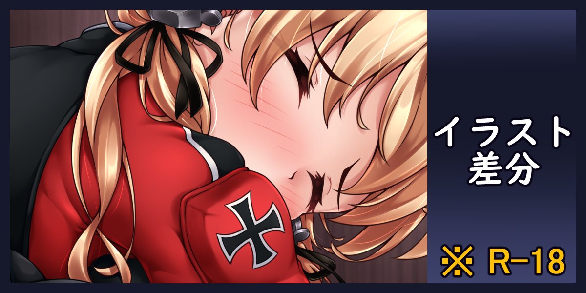 うたはね On Twitter R18注意 ファンティアに投稿しました 差分イラスト 雑念 3枚 Variated Version Of Distracting Mind Https T Co Iks0rjqwfn 差分も3枚投稿しました よろしければご覧ください Https T Co Wczuhpdljt